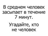 ?