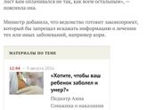 МАМОЧКИ А ВЫ ОБ ЭТОМ ЗНАЛИ?