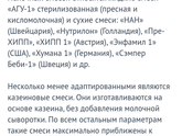 Кто нибудь знает чем отличаются
