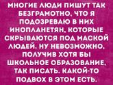 О наболевшем...