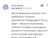 коменты😄😄😄