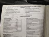 Обменка=Сборы в роддом