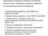 Help! Как одевать ребёнка?