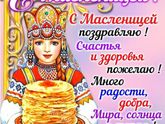 С праздником всех!!!