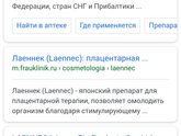 Девочки, приходило такое?