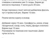 Мое Ашуре