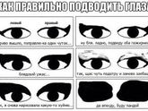 Немного юмора