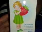 Мой помощник
