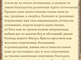 Хорошая мотва??