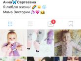 Интста жизнь 📷
