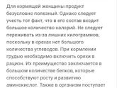 Чай с молоком для лактации🍵