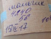 А вот и мы