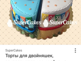 Торты брянск