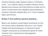Для себя
