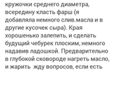 Для подруг (отчёт для Ананасика 😋)