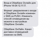 новое мошенничество с картами