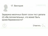 ?