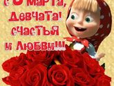 С праздником,милые мамочки???