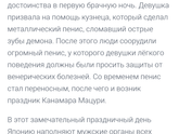 У меня просто нет слов? брезгливым мимо?