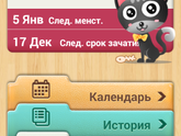 6 дз