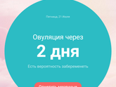 Не сдаваться!