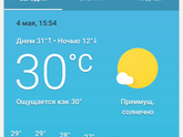 Кто во что одевает детей?