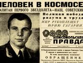 С днем КОСМОНАВТИКИ!!! 🚀🚀🚀