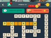 Застряла прям намертво :(