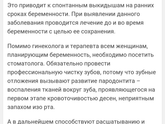 Планирование.