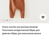 Девочки, кто-то заказывал подобный