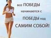 Марафон похудения 2018!!! СТАРТ