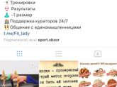 Всем кто хочет похудеть!!