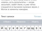 7 месяцев