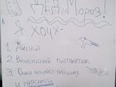 Скоро новый год