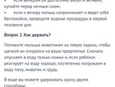 Для себя