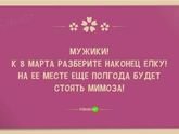 Картинки, которые меня улыбнули)
