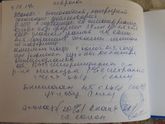 Узи головы