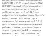 Заграник