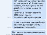 В каждой избушке, свои погремушки.