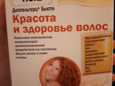 Кто пил???помогает или нет???