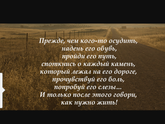 Как Наказать соседку.