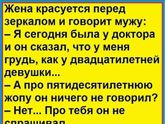 Ржу не могу😂😂😂😂😂😂😂