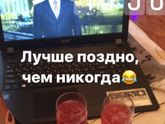 Просто вчера мы уснули)))