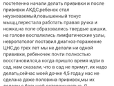 Ужас