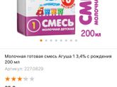 Кто нибудь кормит деток