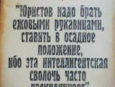 Достала работа и работодатель!!!