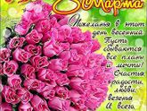 С праздником!!