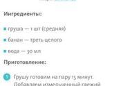 Прикорм