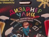 День рождения давно позади,