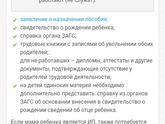 Нижний Новгород